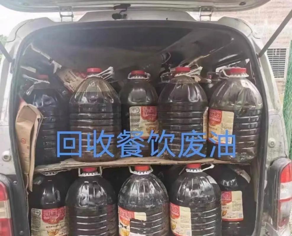 昆山餐厨废油回收